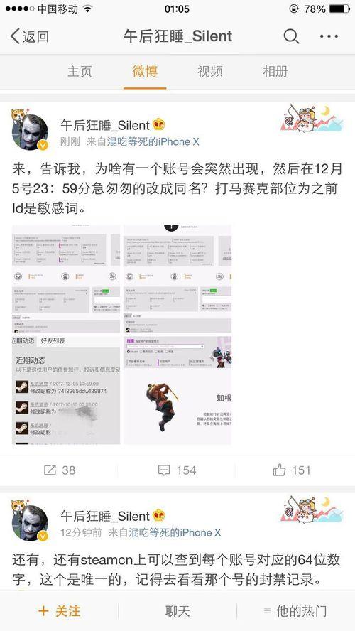 爆料账号名称大全最新版,潮流趋势与创意无限  第2张