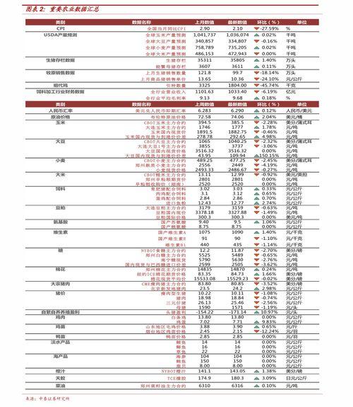 咸阳今日头条新爆料新闻,最新爆料揭露惊人内幕！  第1张